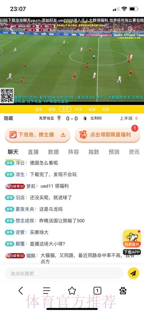 世界杯官方投注平台的投注金额限制详解 世界杯官方投注平台的投注金额限制详解