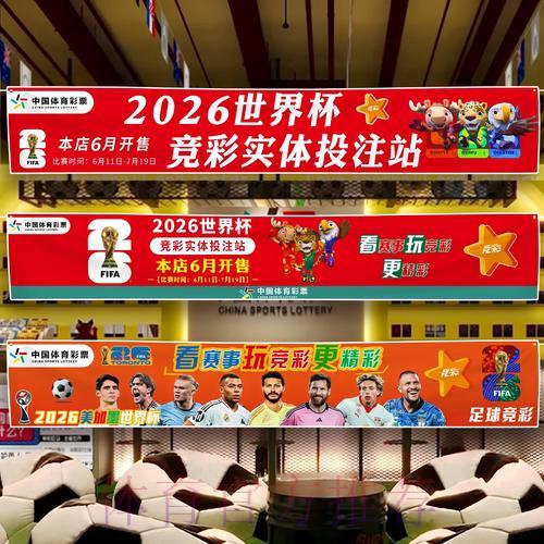 世界杯竞彩平台全方位优势深度对比解析 世界杯竞彩平台全方位优势深度对比解析