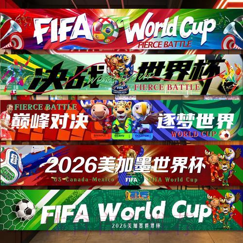 世界杯竞彩平台全方位优势深度对比解析 世界杯竞彩平台全方位优势深度对比解析