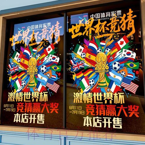 足球世界杯竞猜平台:新会员注册即可领取专属超值奖励金 足球世界杯竞猜平台:新会员注册即可领取专属超值奖励金