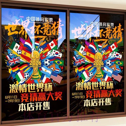 足球世界杯竞猜平台:新会员注册即可领取专属超值奖励金 足球世界杯竞猜平台:新会员注册即可领取专属超值奖励金