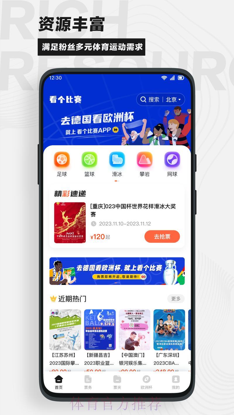 世界杯竞猜平台推荐及最新官方网址导航 世界杯竞猜平台推荐及最新官方网址导航