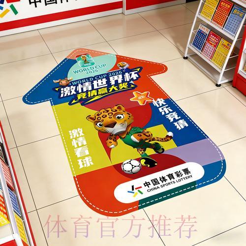 2026年世界杯足球竞彩,哪个平台最值得信赖? 2026年世界杯足球竞彩,哪个平台最值得信赖?