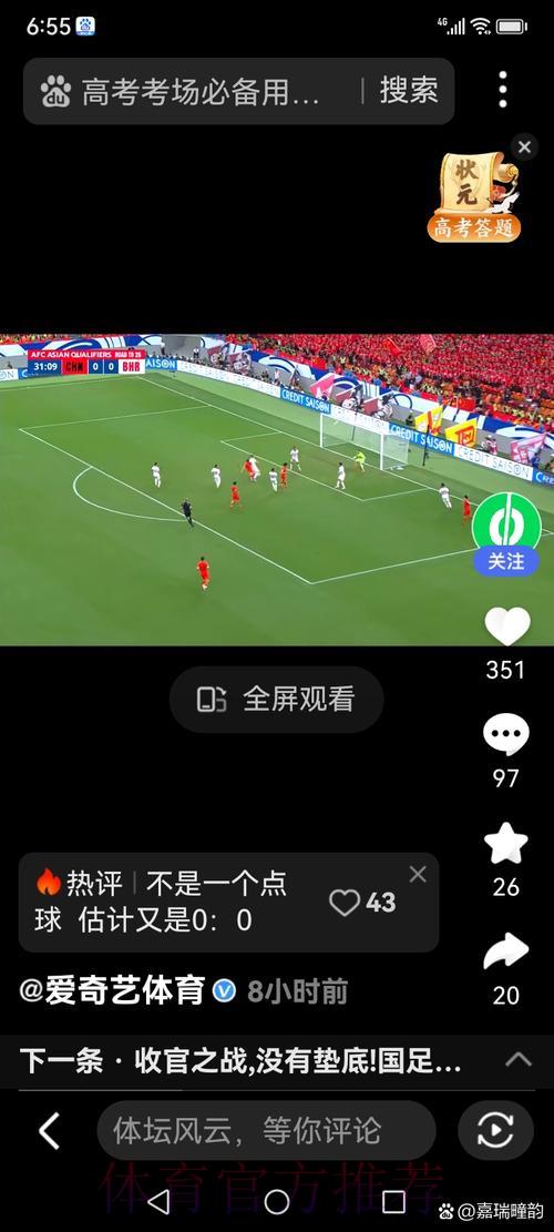 世界杯高清直播视频下载技巧大全 世界杯高清直播视频下载技巧大全