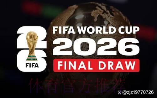 2026世界杯苹果官网全程直播 2026世界杯苹果官网全程直播