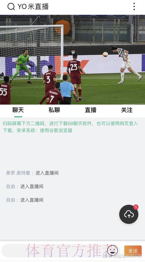 如何挑选最优质的世界杯直播版权APP平台 如何挑选最优质的世界杯直播版权APP平台