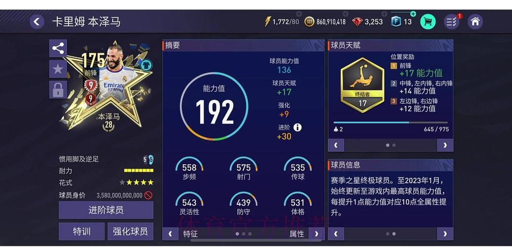 全球顶级世界杯直播平台深度横向评测 全球顶级世界杯直播平台深度横向评测